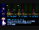 ミスティLONG　　【CS9】