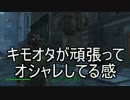 【実況】私のFallout 4⊿059