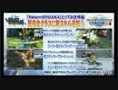 【PSO2】　EP4 『RebornEPISODE4』　公式解説　映像 【1月27日実装】