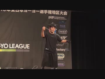 2016ヨーヨー東日本大会Aﾌﾞﾛｯｸ  1A部門 1位 ハスミイヅル