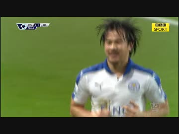 【今回は本当に岡崎ゴール！！】アストンビラ ×　レスター