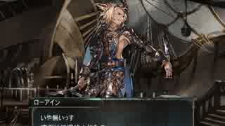 グラブルTRPG第0話「キャラクターメイキング」