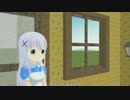 【第16回MMD杯予選】チノちゃんの小さくて大きな旅