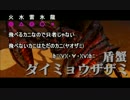 【実況】モンハンクロス、ガチ勢じゃなくったって！【パート６】