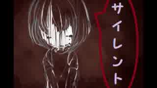 【実況】少女の耳鳴りは、やまない【サイレント】　3