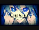 【タコワサ】ヒビカセ×DJタコワサ将軍【マッシュアップ】