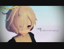 【MMD】カゼヒキによるカガリビト【MMDモデル配布】