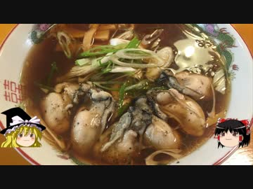 【ゆっくり】チキンの旅日誌　北海道グルメ旅行⑪　釧路湿原 後編