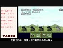 新桃太郎伝説～みんなでクリア１－４　「食べてる最中でしょうが！」