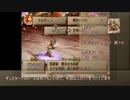 【サガフロ2】クヴェル縛りPart1 【ゆっくり実況】