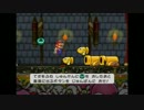 ペーパーマリオＲＰＧ　マリオの謎の挙動