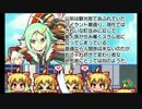 【コラボ実況】魔神少女 エピソード2を勢いに任せて2人で実況プレイpart6