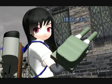 【暁日外伝】　ですとろいやー☆荒潮戦記elite　Chapter2-4　【MMD艦これ】