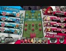 【wlw】みんなで花を摘みたいスカーレット【AA3 スカーレット】　その38