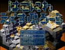 ドット絵のクォータービューのアクションゲームを作る20