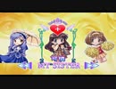 【シスター・プリンセス】妹パラダイス【実況】 Part2
