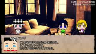 【第6回うっかり卓ゲ祭り】KPツェペリと義兄弟で浅草十二階【CoC】