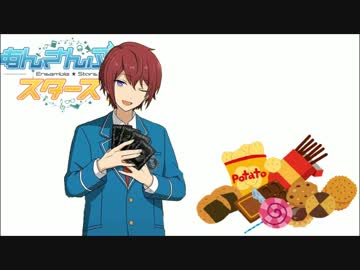 【あんスタ】ツカサツカサ【音MAD】