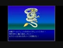 【実況】店を飛び出し歴史を辿れ！イストワールを実況プレイ part27