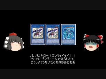 遊戯王のおーざっぱな歴史Ⅱ　第9期中編　殺戮のディープブルー