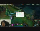 1月15日【lol】KR ソロQ プラチナ奪還　ベルコズサポ  duo募集 6