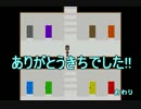 【実況】Idします【Ib】the end
