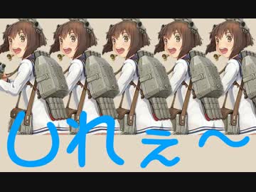 【実況】艦隊これくしょんPart9【雑談中心回】