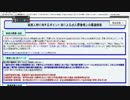 米国の本音と保守がやるべきこと