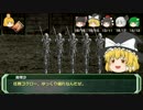 【ソードワールドRPG】地味ぃに進む旧ソードワールド12-3