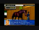 【実況】ダビつく６が出るまで俺は５をやめないちょい縛りプレイ part26