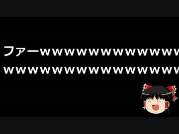 「ヘイトスピーチ監視人には是非しばき隊にご用命を！」←は？