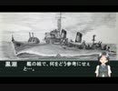 車載・関東編合同コメ返し　3日目その2