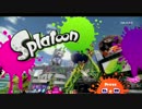 【スプラトゥーン】モズク農園でスプリンクラー【ガチマッチ】