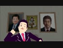 【第16回MMD杯予選】一般男性でDaisuke