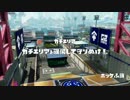 【第三回ミックス杯】 clarice VS Re:NET .52ガロン視点 【三回戦】