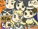 かんたん！AITalkをしゃべらせる