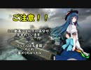 [CoD BO2]秘封倶楽部+αが戦場を駆け巡るようです その8