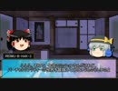 【パラノイア】ゆっくりたちの楽しいパラノイア症候群part2【TRPG】