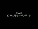 節操のないゲームBGM集その2(作業用)