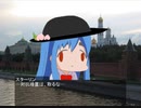 東方昭和伝 第三十三章「北進か、南進か」(2/2)