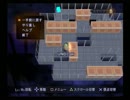 【真・女神転生III NOCTURNE マニアクス】HARD実況プレイ114