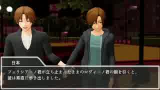 【APヘタリア】キメラルールのCoC with爺とマカロニ/part1