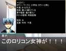 【黒バスDX】アイテムチェイス　Part.00