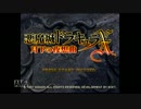 【実況】悪魔城ドラキュラＸ 月下の夜想曲part1