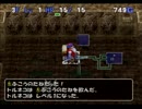 【トルネコの大冒険3】世界一の武器商人になる実況プレイ part43