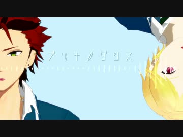 Mmdあんスタ 大人のあんスタスイッチ 夢ノ咲３年ソート ニコニコ動画