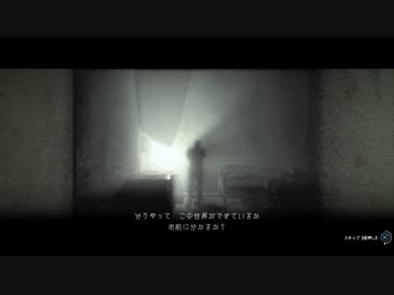 【実況】時々絶叫な俺が初見でPSYCHO BREAK　38叫