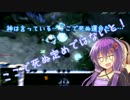 自称ゲーマーなゆかりさん Starcraft2その4