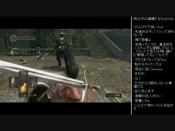 [2016.01.16]永井先生のダークソウル 第12回 (1/4)