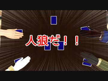 【APヘタリア】酒気帯び深夜のワンナイト人狼(笑)